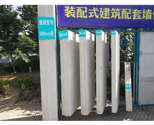 烟台蒸压加气混凝土墙板 ALC隔墙板 NALC板材 按需定制